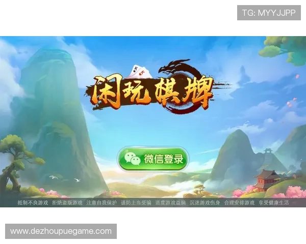 访问gg扑克注册平台官网，快速注册开启精彩棋牌游戏体验