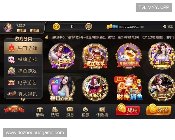 选择gg扑克电游官网，享受专业的扑克赛事直播和丰富的游戏玩法
