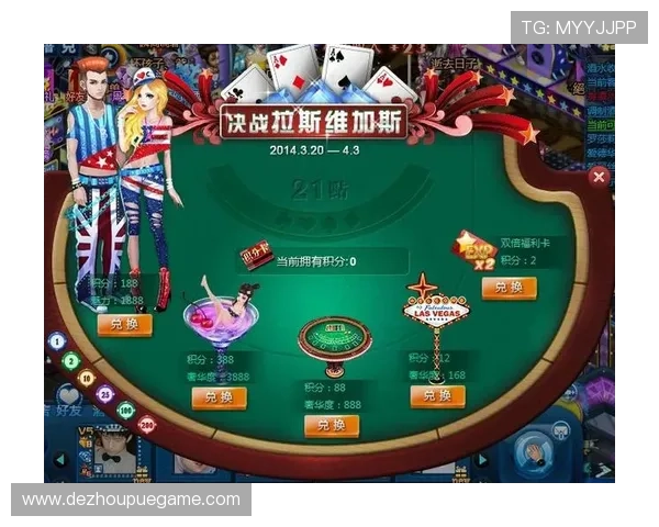 21点游戏中文版策略技巧分享帮助玩家实现稳健盈利目标